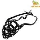 Намордник кожаный №3, сетчатый, с перемычкой, овчарка, длина по носу 11 см, обхват морды 30 см - Фото 2