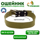 Ошейник брезентовый однослойный, 84×4.5 см, ОШ 50-70 см, хаки - Фото 1