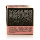 Масло Ши «Бизорюк» с маслом розы для сухой кожи, 30 мл - Фото 2