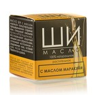 Масло Ши «Бизорюк» с маслом маракуйи против возрастных изменений, 28 мл - Фото 2