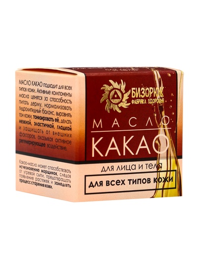 Масло «Какао» нерафинированное, 30 мл, «Бизорюк»