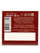 Масло «Какао» нерафинированное, 30 мл, «Бизорюк» - Фото 8