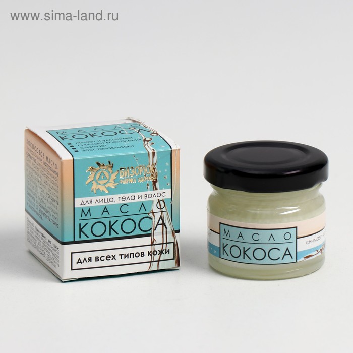 Кокосовое масло «Бизорюк», 28 мл - Фото 1
