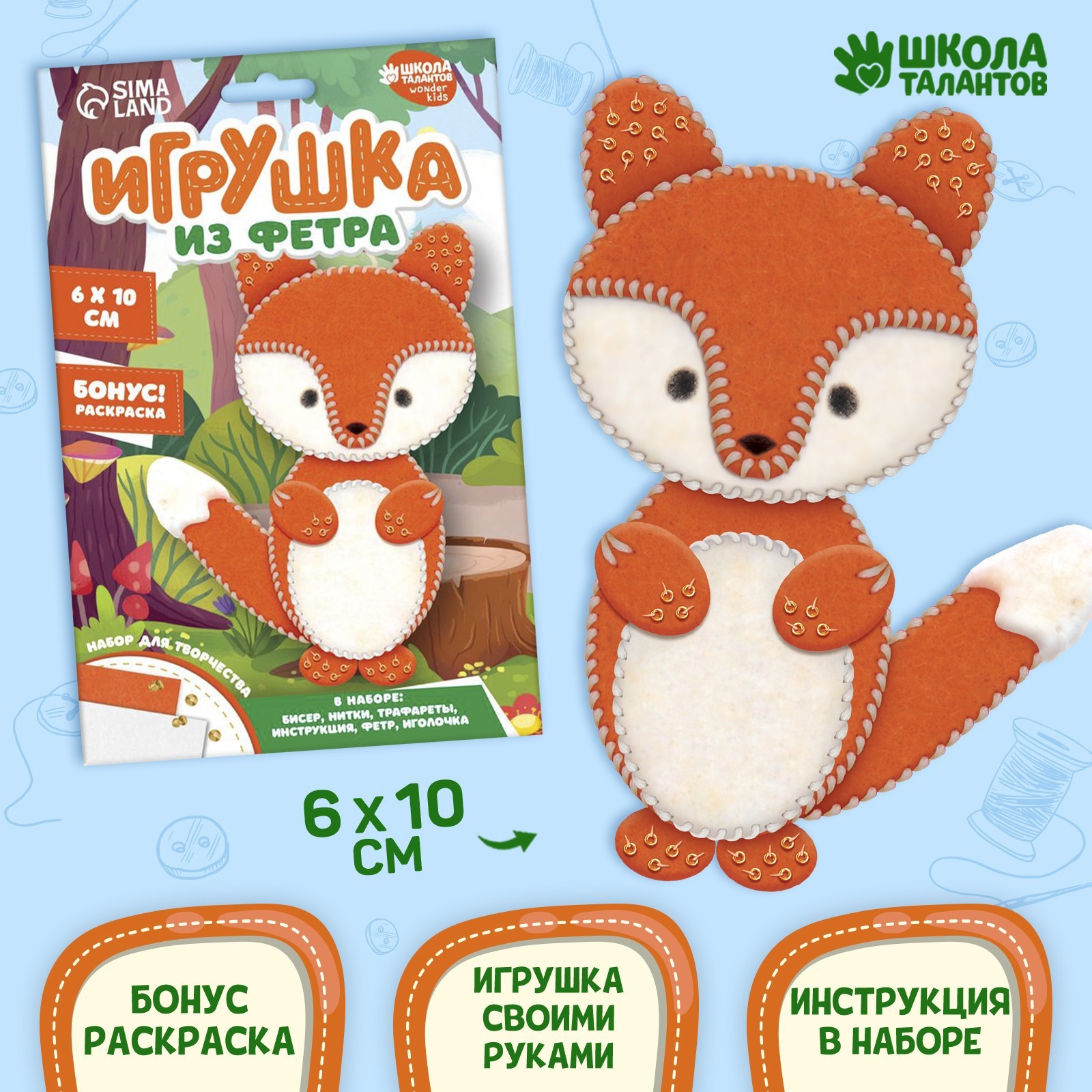 Купить детские игрушки в Киеве Недорого в Интернет магазине игрушек Украины - hb-crm.ru