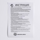 Термометр (термощуп) кухонный Доляна, электронный, на батарейках, чёрный - Фото 8