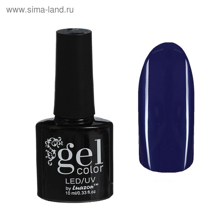 Гель-лак для ногтей трёхфазный LED/UV, 10мл, цвет В2-032 тёмно-фиолетовый - Фото 1