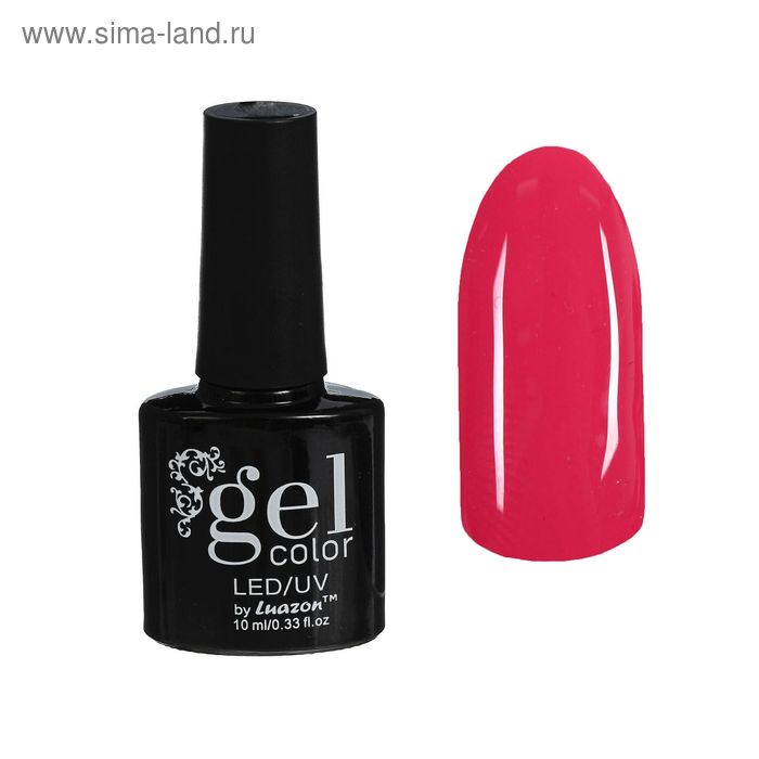 Гель-лак для ногтей трёхфазный LED/UV, 10мл, цвет В1-075 малиновый - Фото 1