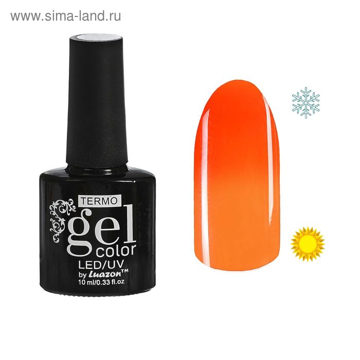 Гель-лак для ногтей "Термо", 10мл, LED/UV, цвет А2-011 неоновый оранжевый - Фото 1