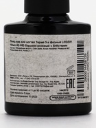 Гель-лак для ногтей «Термо», с блёстками, 10 мл, LED/UV, А2-063 бордово-розовый  (артикул 1442812)  большой выбор товаров оптом и в розницу по низким ценам с доставкой