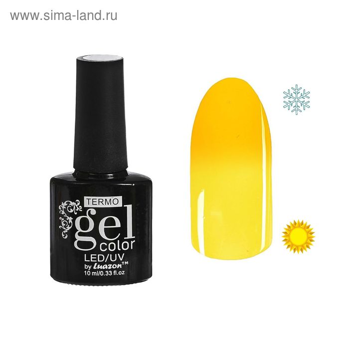 Гель-лак для ногтей "Термо", 10мл, LED/UV, цвет А2-003 неоновый жёлтый - Фото 1
