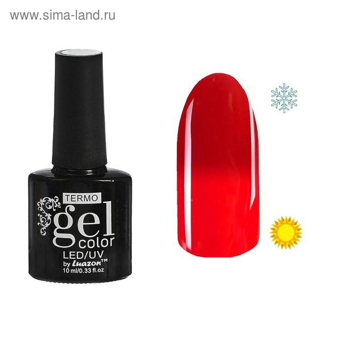 Гель-лак для ногтей "Термо", 10мл, LED/UV, цвет 015А1 бледно-коралловый - Фото 1