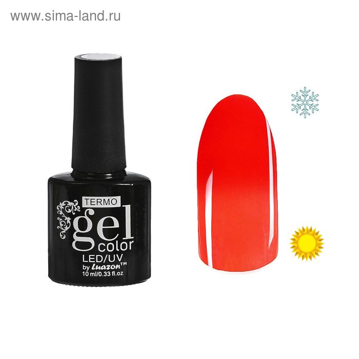 Гель-лак для ногтей "Термо", 10мл, LED/UV, цвет 020А1 коралловый - Фото 1