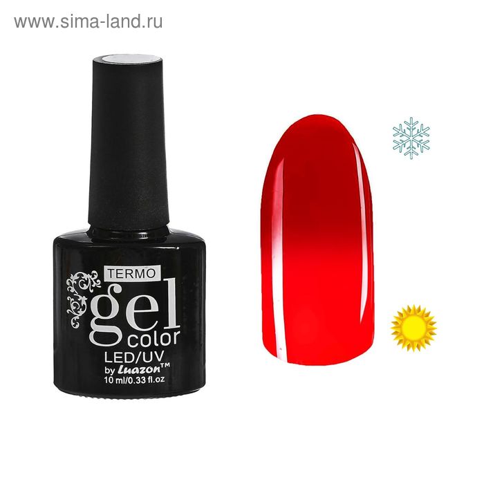 Гель-лак для ногтей "Термо", 10мл, LED/UV, цвет 024А1 красное яблоко - Фото 1