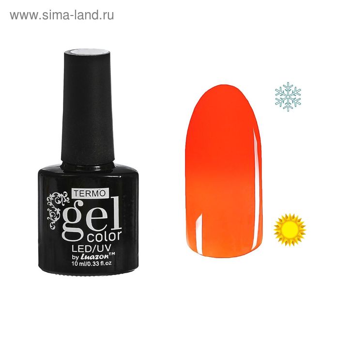 Гель-лак для ногтей "Термо", 10мл, LED/UV, цвет 067А1 неоновый оранжевый - Фото 1