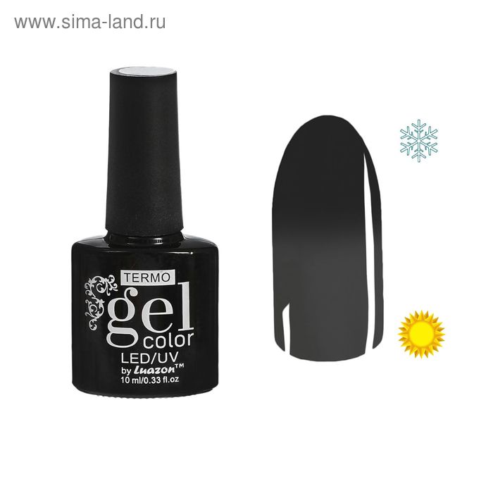 Гель-лак для ногтей "Термо", 10мл, LED/UV, цвет 092А1 тёмно-серый - Фото 1