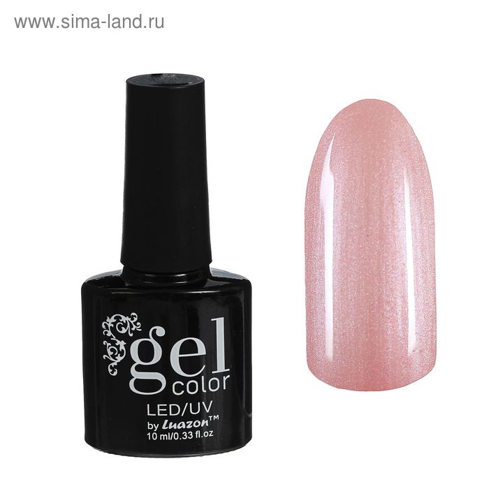 Гель-лак для ногтей трёхфазный LED/UV, 10мл, цвет В1-064 нежно-розовый перламутровый - Фото 1