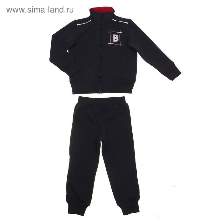 Комплект для мальчика (куртка, брюки), рост 98 см, цвет тёмно-серый/красный Н535_Д - Фото 1