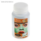 Маска для лица "Тамбуканская грязь" отбеливающая, 150 мл, "Бизорюк" - Фото 4