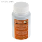 Маска для лица "Тамбуканская грязь" отбеливающая, 150 мл, "Бизорюк" - Фото 5