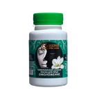 Маска для лица "Тамбуканская грязь" омоложение, 150 мл, "Бизорюк" - Фото 1