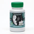 Маска для лица "Тамбуканская грязь" омоложение, 150 мл, "Бизорюк" - Фото 4