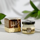 Масло "Ши" и белый мускус, 30 мл, "Бизорюк" - Фото 6