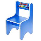 Комплект детской мебели «Лучший сыночек», цвет голубой - Фото 4