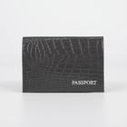 Обложка для паспорта, цвет серый - Фото 1