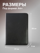 Папка деловая, искусственная кожа, для бумаг, 360×260×30 мм, с металлическим прижимом, 6Д07 «Люкс » чёрная - Фото 3