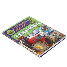 

Энциклопедия «Техника»