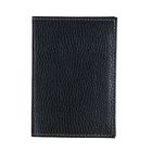 Обложка для автодокументов, чёрный флотер - Фото 1