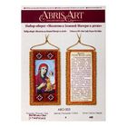 Набор для вышивки бисером на холсте "Молитва к Божией матери о детях" - Фото 1