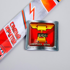 Часы наручные электронные "Самый крутой" Тачки, 22,5 х 4,5 см - Фото 1