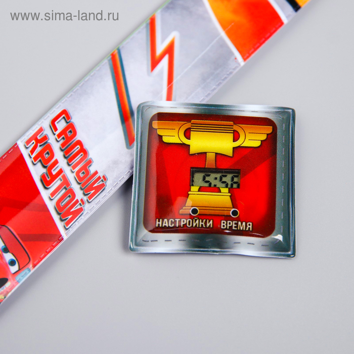 Часы наручные электронные "Самый крутой" Тачки, 22,5 х 4,5 см - Фото 1