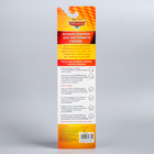 Часы наручные электронные "Самый крутой" Тачки, 22,5 х 4,5 см - Фото 5