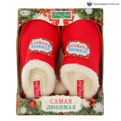 Обувь домашняя женская "Самая любимая", размер 38/39