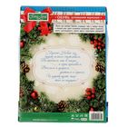 Обувь домашняя мужская "Самый любимый", размер 42/43 - Фото 6