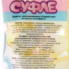 Суфле "Сладкий снег" тутти-фрутти, 40 г - Фото 2