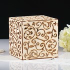 Шкатулка подарочная для денег «Свадебная», 20×20×20 см - Фото 1