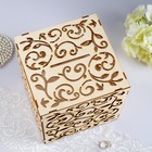 Шкатулка подарочная для денег «Свадебная», 20×20×20 см - Фото 2