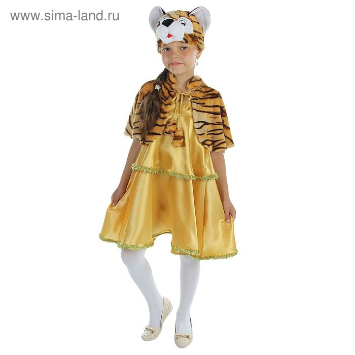 Карнавальный костюм "Тигрёнок", шапка, 2-ярусный сарафан, меховая пелерина, р-р 56, рост 98-104 см - Фото 1