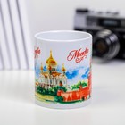 Кружка «Москва», 300 мл - Фото 3
