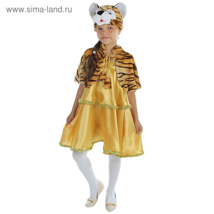 Карнавальный костюм "Тигрёнок", шапка, 2-ярусный сарафан, меховая пелерина, р-р 64, рост 122-128 см - Фото 1