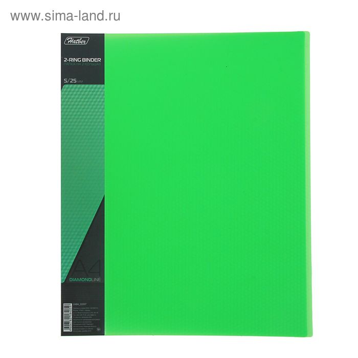Папка на 2 кольцах А4 пластиковая 25мм 700мкм DIAMOND, торцевой карман с бумажной вставкой, полупрозрачная зеленая - Фото 1