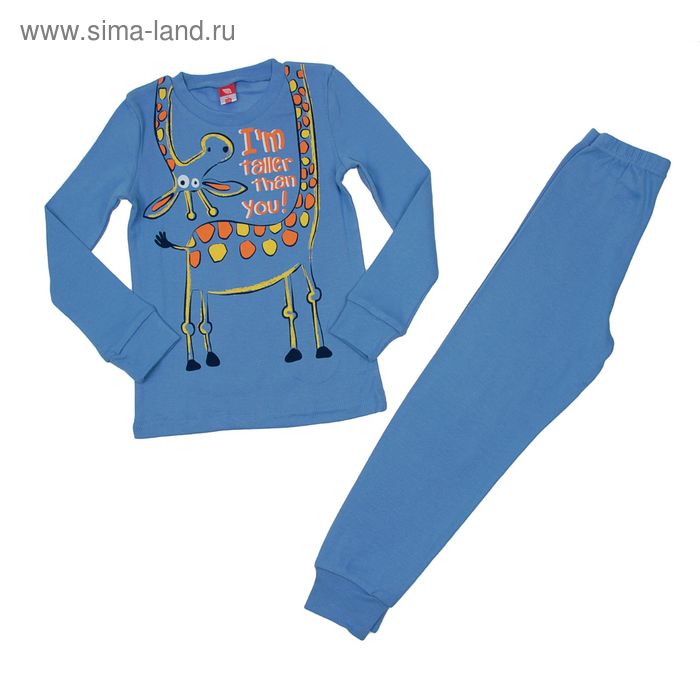 Пижама для мальчика, рост 122 см (64), цвет голубой CAK 5270_Д - Фото 1