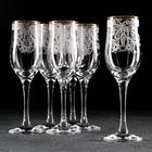 Набор бокалов для шампанского «Акация», стеклянный, 6 шт, 200 мл, гравировка, отводка золотом - Фото 1