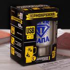 Термокружка с подогревом от USB «Супер папа», 450 мл - Фото 4