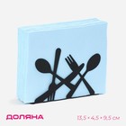 Салфетница Доляна «Приборы», 13.5×4.5×9.5 см, чёрная - Фото 1