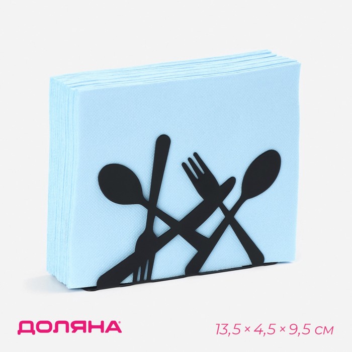 Салфетница Доляна «Приборы», 13.5×4.5×9.5 см, чёрная - Фото 1