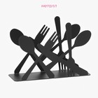 Салфетница Доляна «Приборы», 13.5×4.5×9.5 см, чёрная - Фото 2